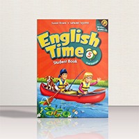 english-time5-book-img1